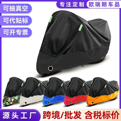 Car clothing — Motorcycle cover cross-border Amazon