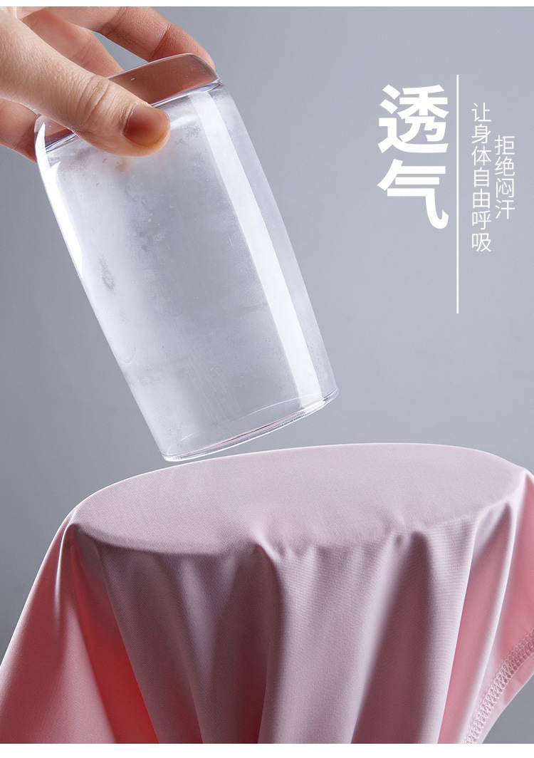 无痕详情页_10