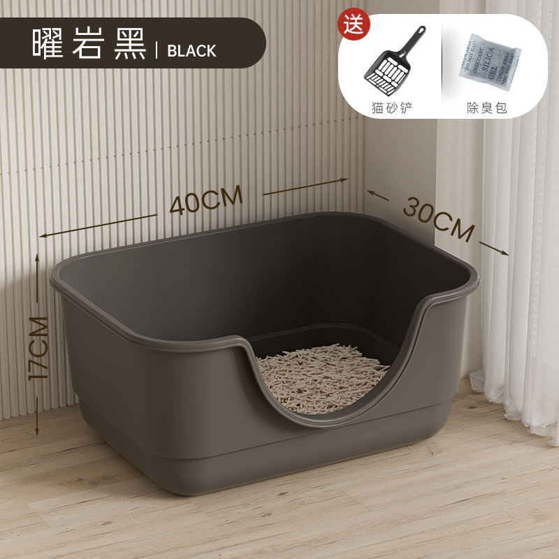 검정색 (대형 40cm 사각 박스) (단품 화분, 철망 미포함)