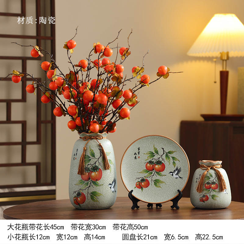 가지에 까치 - 시시루이 사각 꽃병 + 원형 접시 [나무 스탠드 포함] + 감 6단