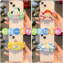 新款儿童手工奶油胶diy可爱泡泡玛特背夹百搭串珠手机链爆款玩具