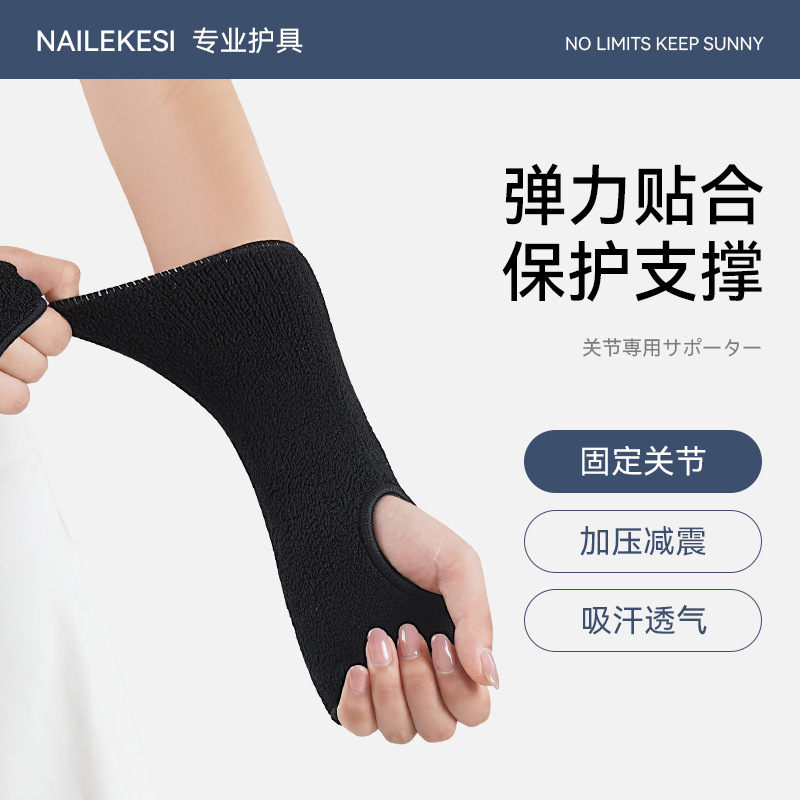 Protector de muñeca deportivo para niñas protector de muñeca especial protector de brazo cubierta de articulación caliente estudiantes competición de voleibol protección deportiva para niños