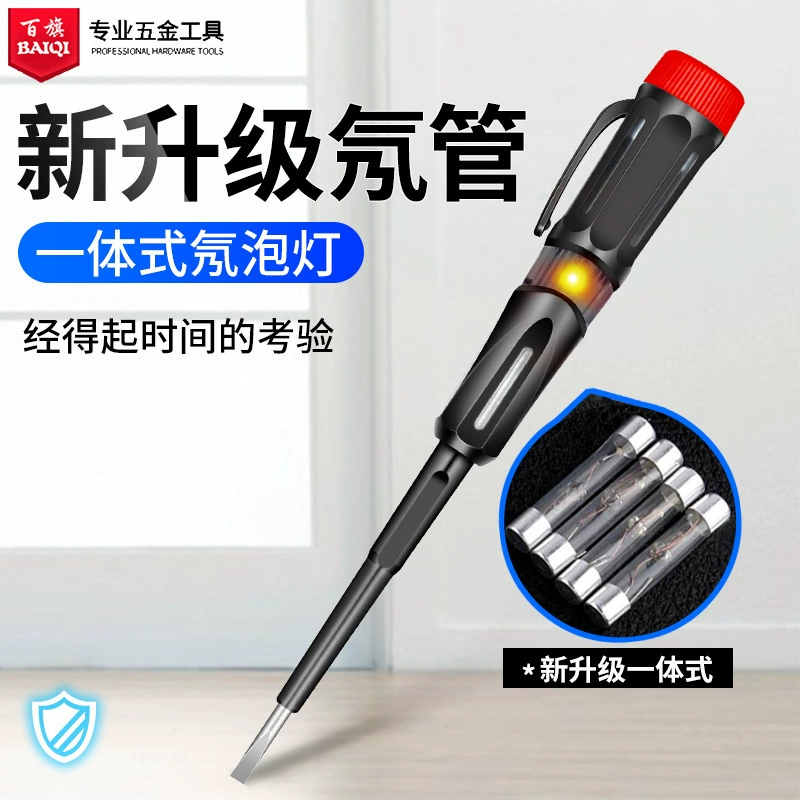 1VPR electric test pen electrician testing neutral line live wire household tools complete contact test