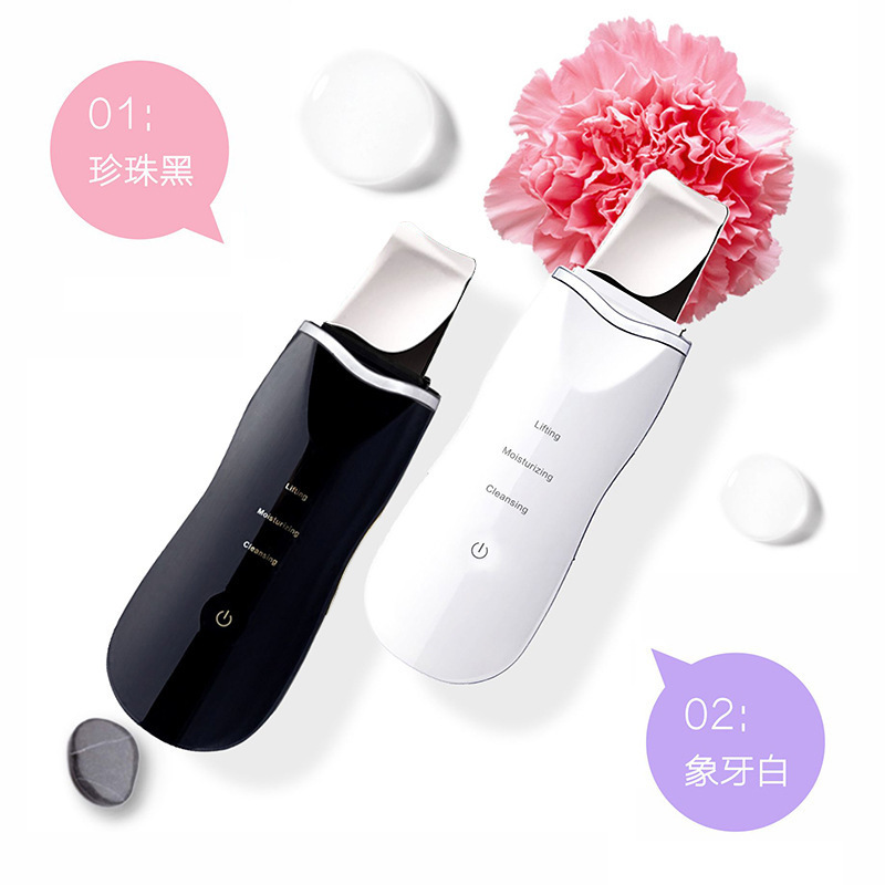 皮膚洗浄器洗顔毛穴死皮シャベル機超音波電動シャベル家庭用洗顔美容器|undefined
