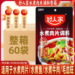 ���˼�ˮ����Ƭ�{��100�����Ŷ����t��ţ���ô����{ζ���u��ţ��