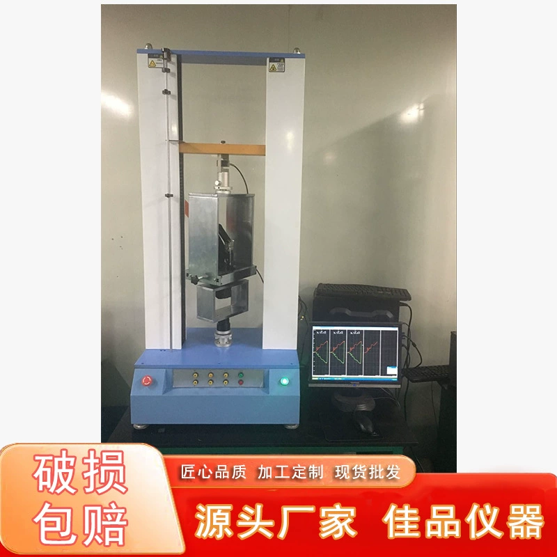 Новая энергетическая зарядка пистолета затыкая машину для испытания силы сервопривод разъем пистолета для зарядки новой энергии затыкая машину для испытания силы