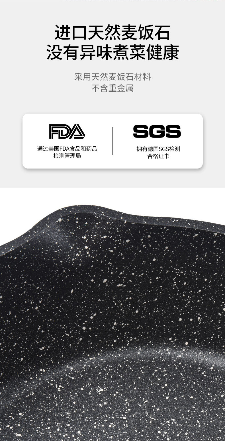 内销煎炒套装_05