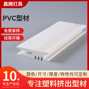 PVC�Ͳ��͸ߜ����ÿ��۷�߅�l������z���Ҏ�t��ɫ����PVC�Ͳ�