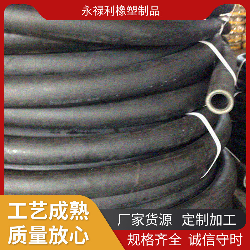 厂家多规格制光管化工厂输送泥浆砂浆排油用天然橡胶橡塑制品