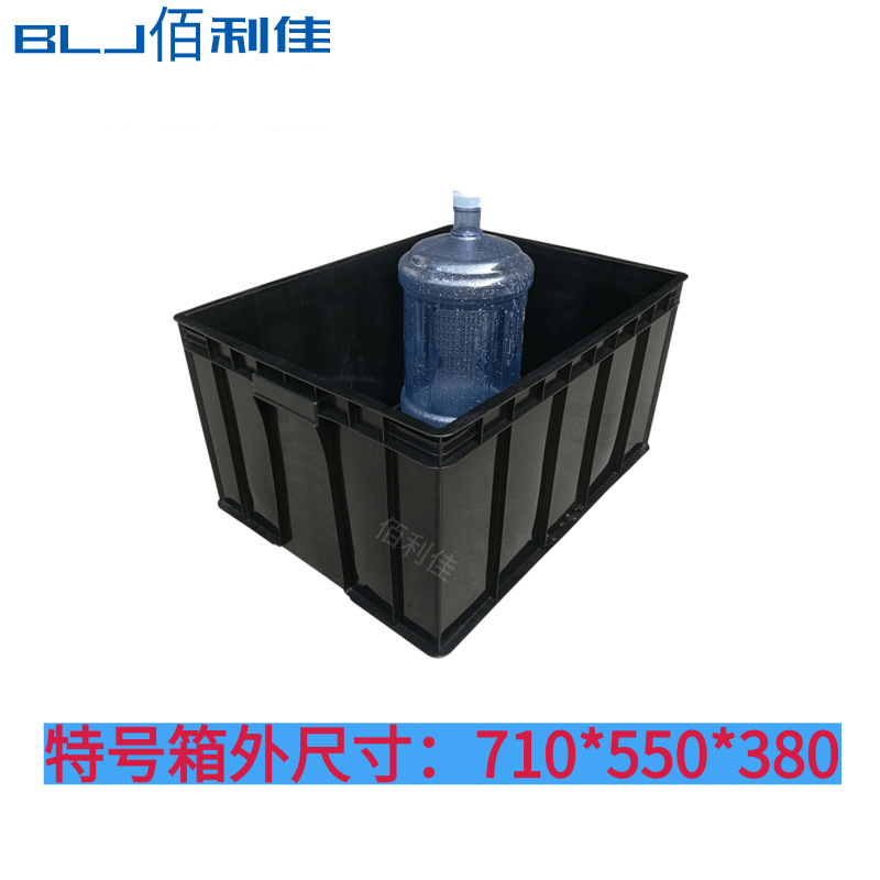 특별 상자 710*550*380