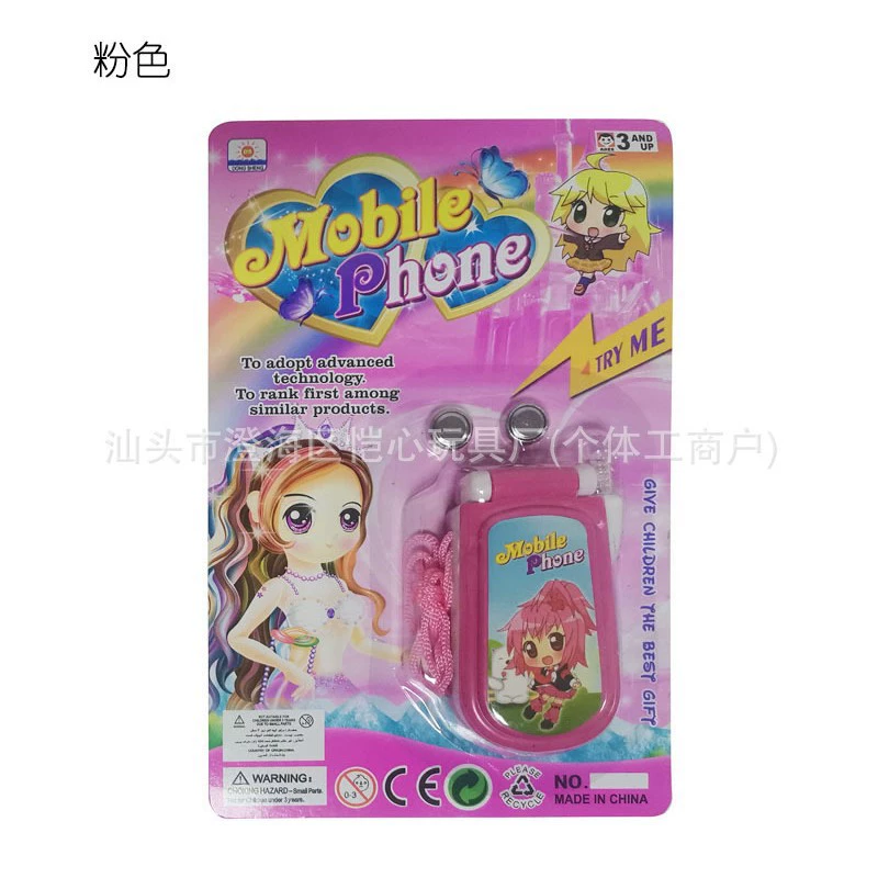 Детские игрушки музыкальные мобильные телефоны Мальчики и девочки дома игрушки мобильные телефоны световые музыкальные флип мобильные телефоны