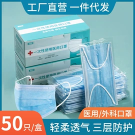 医用口罩;医用包;衣架