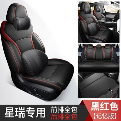 Modelə uyğun (Original) oturacaq örtükləri car seat cushion four seasons fully - black-red-memory-cotton-version-remarks-model-year