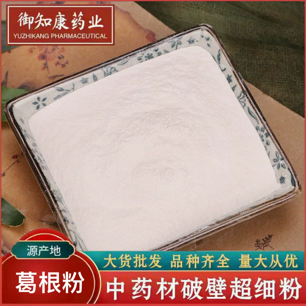 Оптовые поставки порошка корня кудзу, рассыпчатого порошка корня кудзу, ломтиков корня кудзу, пищевого порошка корня кудзу, порошка для замены еды.