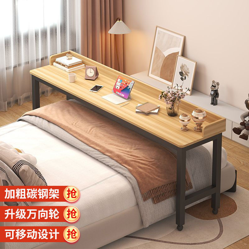 跨床桌懒人床上桌床边可移动电脑桌书桌家用卧室床尾长条桌阅读架|undefined