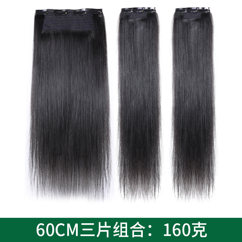 65cm 3단 세트 160g