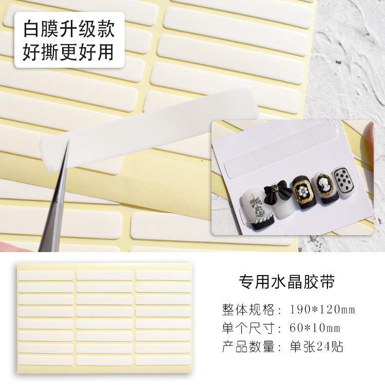 Manicure Nail Piece Display Board Bean Gum Nail Holder Special Transparent Double-sided Adhesive Wearing Armor Practice Base Fixing Adhesive