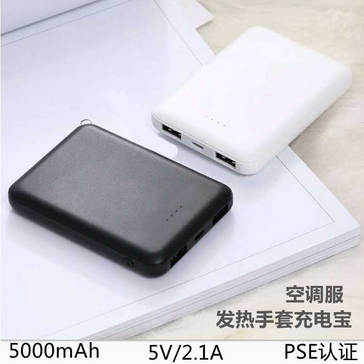 国境を越えたモバイル電源ミニ電源銀行 5000 mAh ポータブル USB 出力携帯電話電源銀行サポートカスタマイズ|undefined