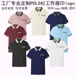 �� ��T������POLO���������V����У��t��F�w��ӡ��logo��ɫƴ܊