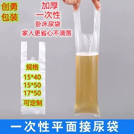 胶垫;其他塑料薄膜;塑料自封袋