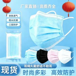 独立包装蓝白全白黑白三层一次性成人口罩现货批发无纺布日常防护