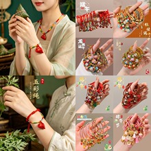 diy���ӵ����������K�߼���2026�¿���會�ͯ���繝�����K���K