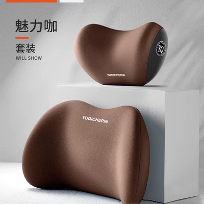 Cervical Neck Pillow Car | Headrest - charming-coffee-color-a-headrest