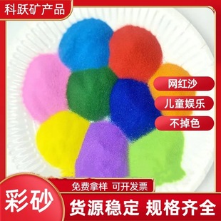 ��ɰ���l �F؛����Ⱦɫ��ɰ �W�tɳ����ɰ�� ��ͯɳ���ò�ɫɳ��