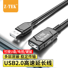 أZ-TEKUSB2.0ĸL5/15/20X֙CӡCL