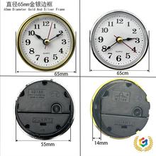 ?羳M2188-65MMʯӢRR^ǶʽRđ^մˮR