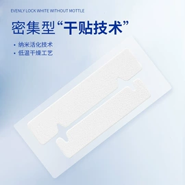 牙贴;口腔护理套装;牙齿美白笔