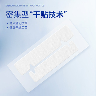Oral Cleaning Care Tooth Patch Teeth Patch Enzyme Wholesale Removes Color Spots Fresh Breath Flavor Adjustable Whitening