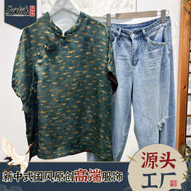 香云纱桑蚕丝国风短袖衬衫南油新中式百搭减龄休闲日常穿工厂批发