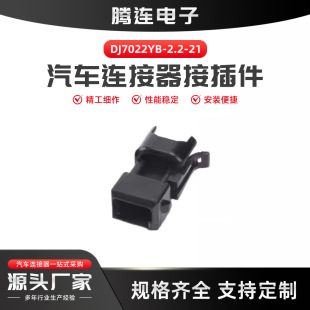 2��܇�þ����Ӳ�����^���^�B�����Ӳ���B����DJ7022YB-2.2-21
