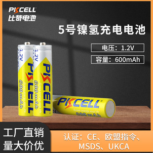 5̖���늳� 600����懚�늳�1.2v 늄�����Α��ֱ�����AA늳�