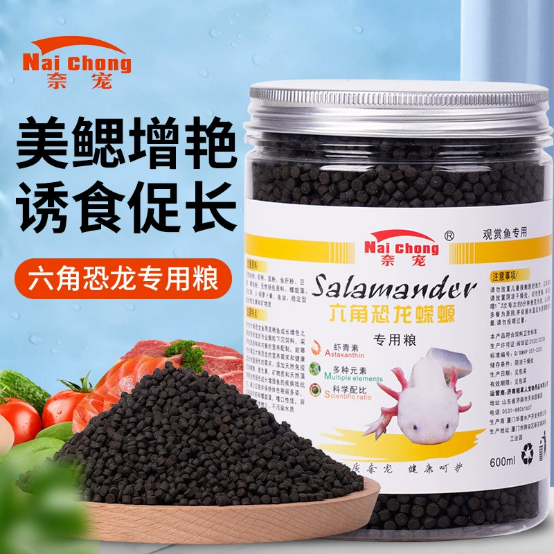 Гексагональный динозавр, восточный аксолотль, корм для декоративных рыб, корм для семизвездочных рыб, корм для донных цихлид Six-Six.