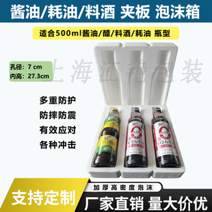 �����u����ĭ������{���Ͼ�500ml����ƿ���f���ñ��o��ˤ���b��