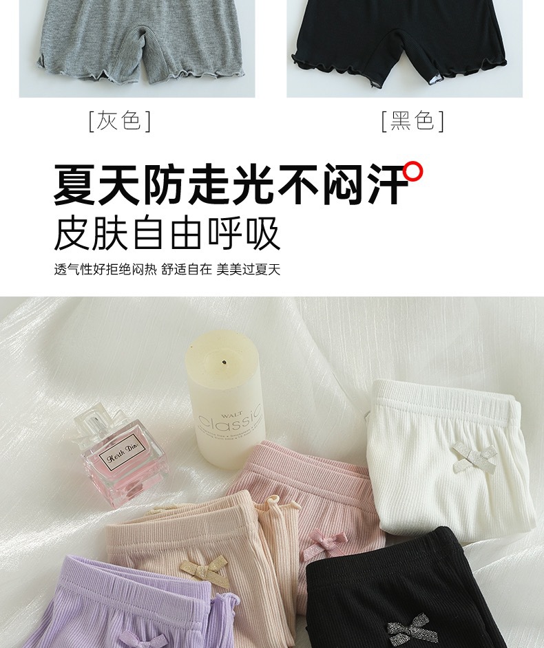 蝴蝶结安全裤IMG_2269(20230214-023747