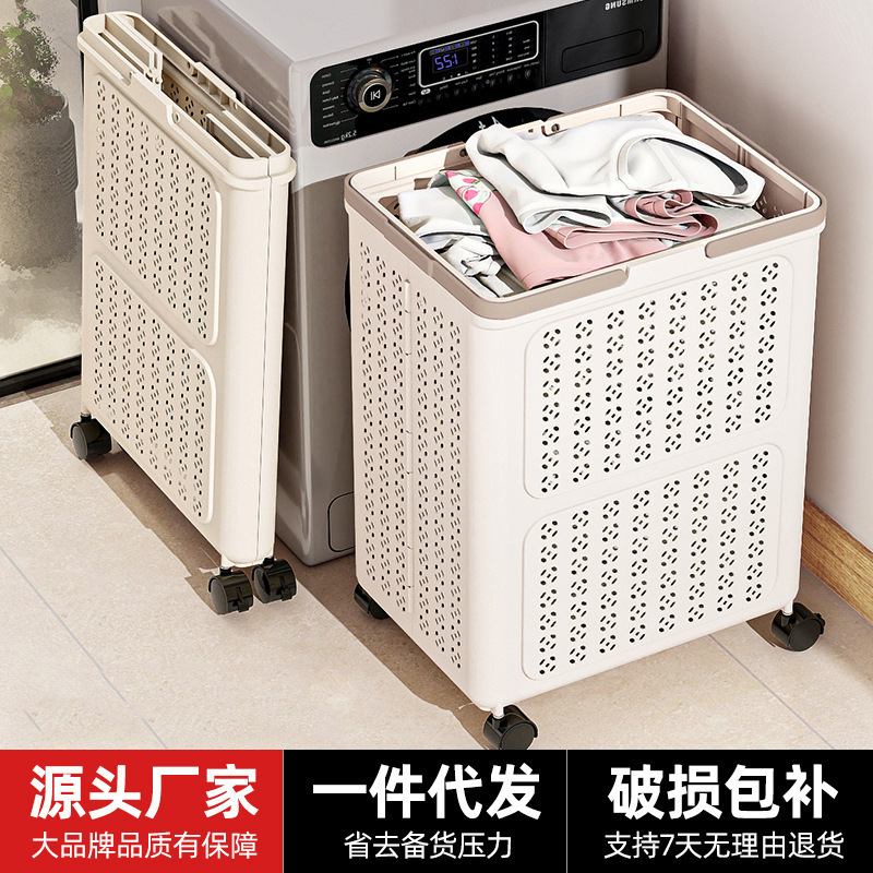 Laundry Basket Household Dirty Clothes Storage Basket Laundry Basket Bathroom Clothes Basket Large Capacity Foldable Dirty Clothes Basket
