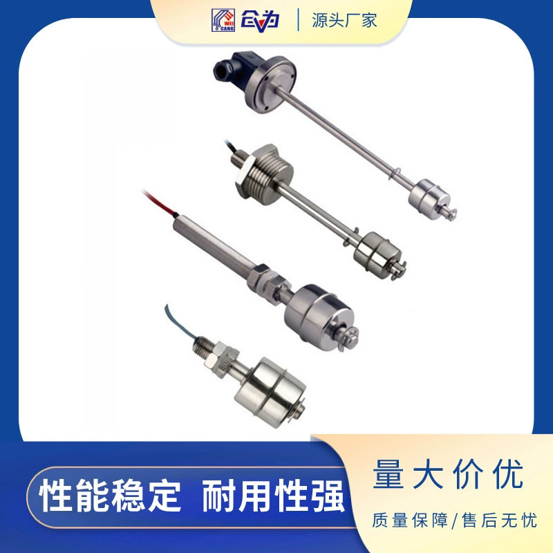 Плавающий датчик уровня из нержавеющей стали 304/316 Материал опционально