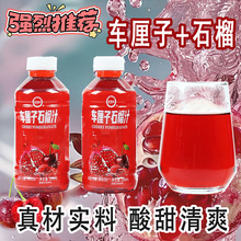 ��Ʒʯ��܇����֭�Ʒ290ml/ƿ�I�B��Ʒ�������ʯ���ζ����؃r