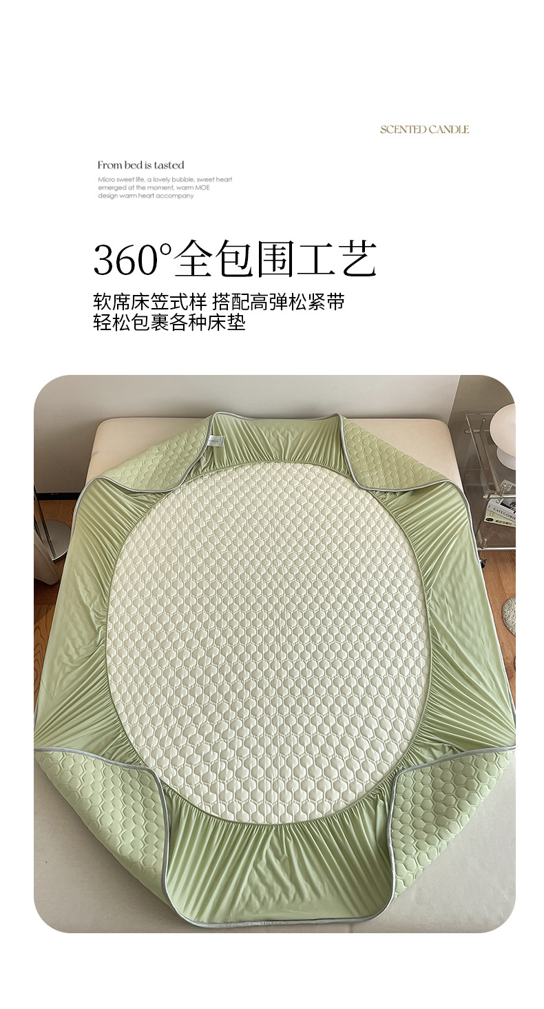 乳胶凉席夏被套件浅绿_11.jpg