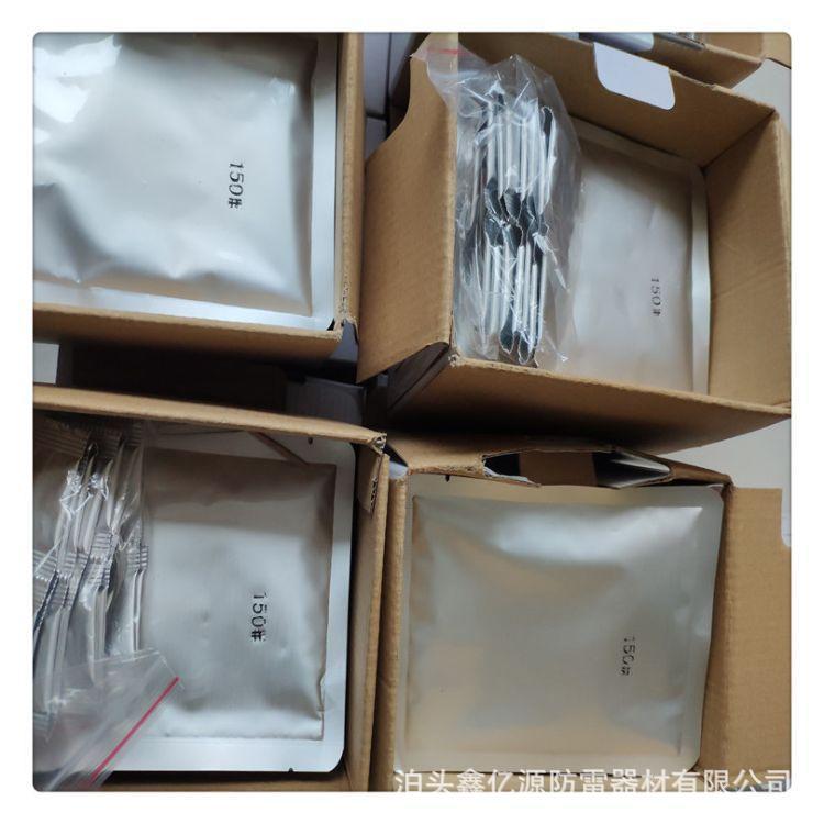 袋装放热焊剂高温铝热焊剂批发现货 厂家供应防雷接地放热焊粉