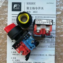 ��ʿ���o�_�PAR22PR-211Rԭ�bAR22PR-311Rȫ��22mm�׶̱��x���_�P