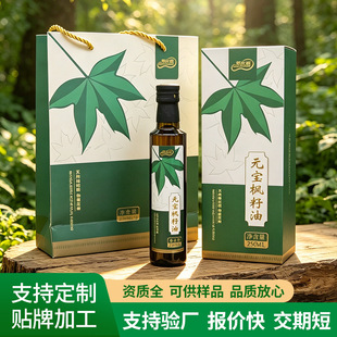 250ML�Y���bԪ���������������ʳ����ֲ���եԭ���ͶY�ͼ���