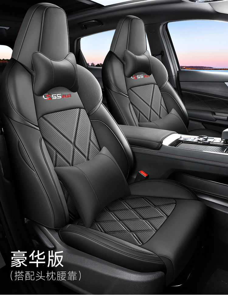 202223 24 25 26 Models of Second, Third, and Fourth Generation Changan Cs55 Plus Special Car Seat Covers, Full Coverage for All Seasons