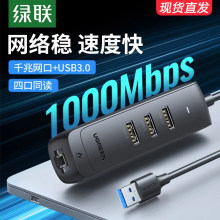 ��Ʒ�W���D�ӿ�usb�W���D�Q���о��Uչ�]�B���^���Ì����W�j�Pӛ