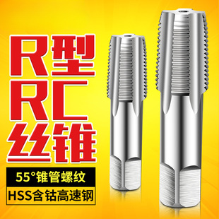 ���ݼy�z�FR-RC�C�ýz���A�F1/16 1��1/8 1/4 3/8 1/2 3/4 1��2��