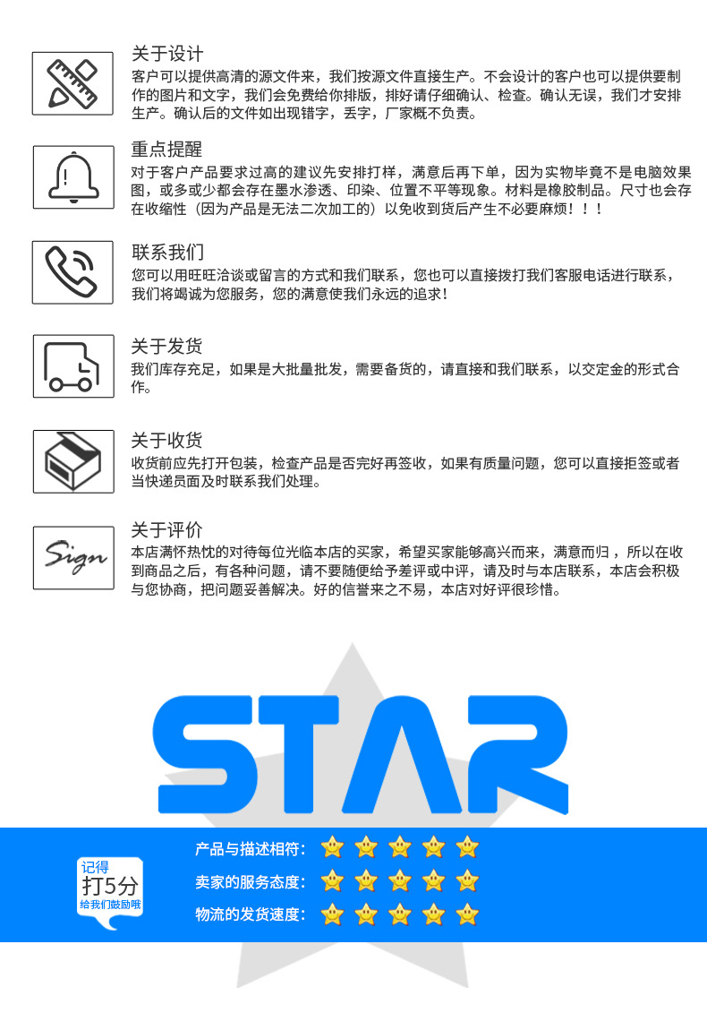 鼠标垫详情页2_11(1)