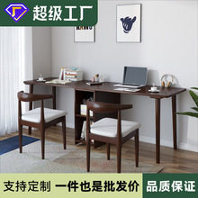北欧全实木双人电脑书桌书架组合一体桌家用简约卧室一字板连体桌